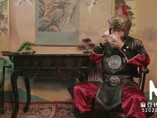 Trailer-heavenly هدية من imperial mistress-chen ke xin-md-0045-high جودة الصينية فيلم